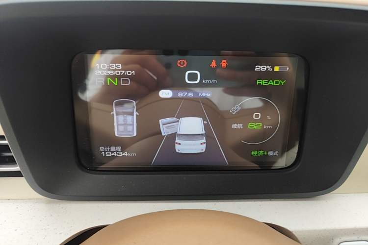 Used Wuling Hongguang MINIEV 2024 3rd Generation 215km Youth Edition Instrument Cluster