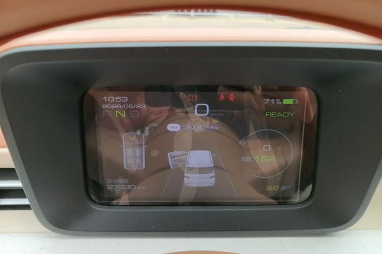 Used Wuling Hongguang MINIEV 2024 3rd Generation 215km Youth Edition Instrument Cluster