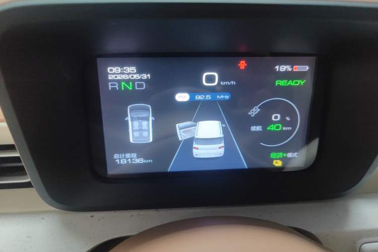 Used Wuling Hongguang MINIEV 2024 3rd Generation 215km Youth Edition Instrument Cluster