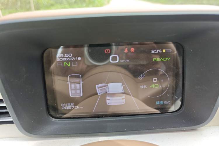 Used Wuling Hongguang MINIEV 2024 3rd Generation 215km Advanced Version Instrument Cluster