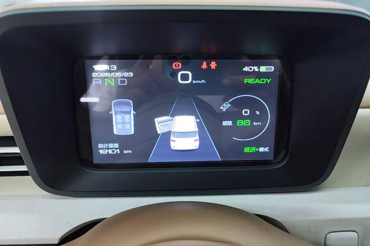 Used Wuling Hongguang MINIEV 2024 3rd Generation 215km Advanced Version Instrument Cluster