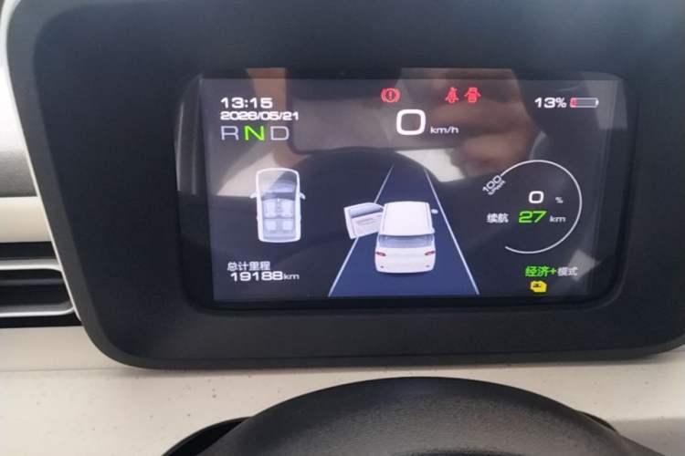 Used Wuling Hongguang MINIEV 2024 3rd Generation 215km Advanced Version Instrument Cluster