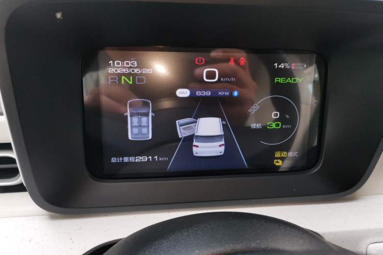 Used Wuling Hongguang MINIEV 2024 3rd Generation 215km Youth Edition Instrument Cluster