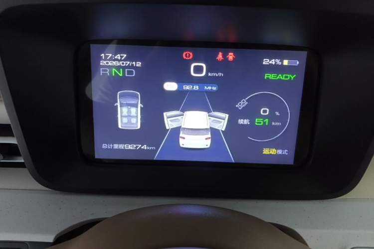 Used Wuling Hongguang MINIEV 2024 3rd Generation 215km Youth Edition Instrument Cluster