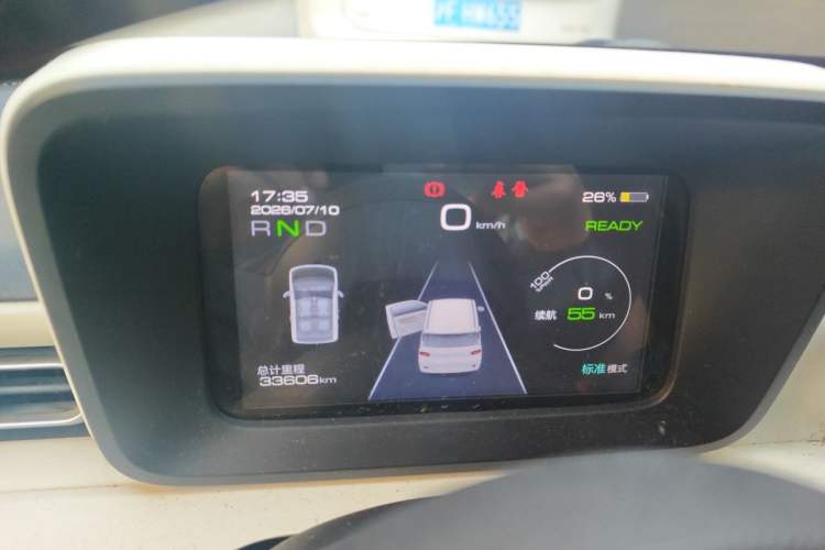 Used Wuling Hongguang MINIEV 2024 3rd Generation 215km Advanced Version Instrument Cluster