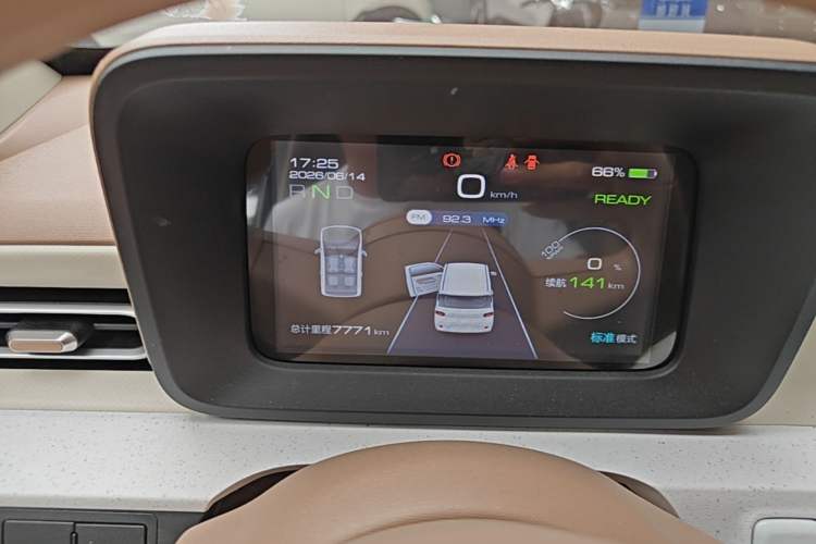 Used Wuling Hongguang MINIEV 2024 3rd Generation 215km Youth Edition Instrument Cluster
