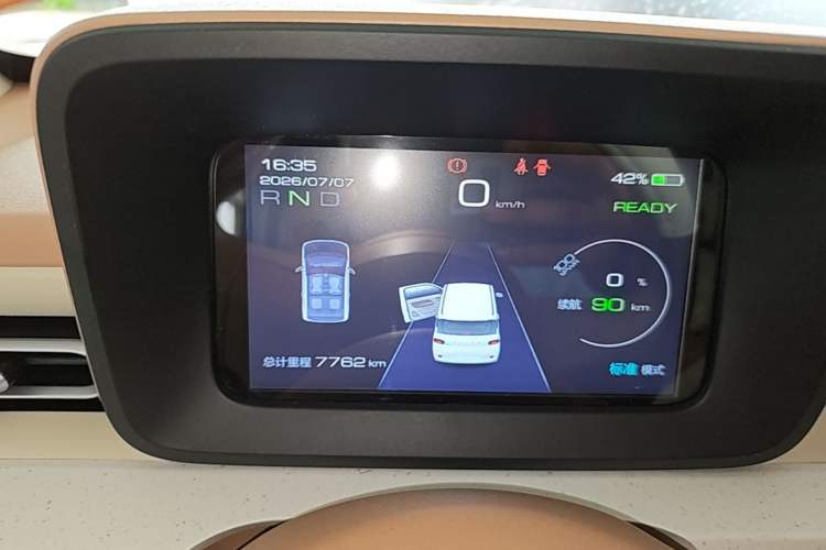 Used Wuling Hongguang MINIEV 2024 3rd Generation 215km Youth Edition Instrument Cluster