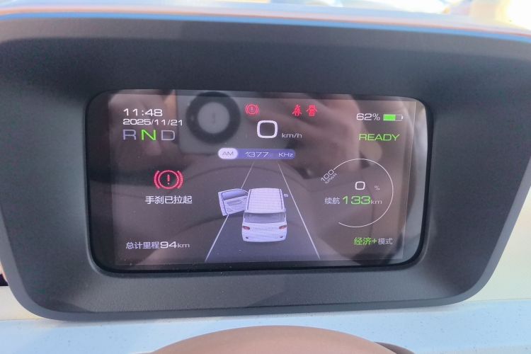Used Wuling Hongguang MINIEV 2024 3rd Generation 215km Youth Edition Instrument Cluster