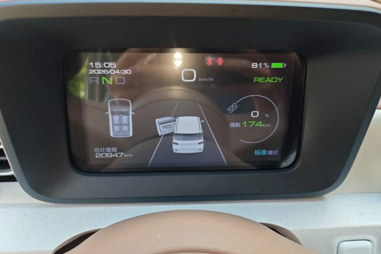 Used Wuling Hongguang MINIEV 2024 3rd Generation 215km Advanced Version Instrument Cluster