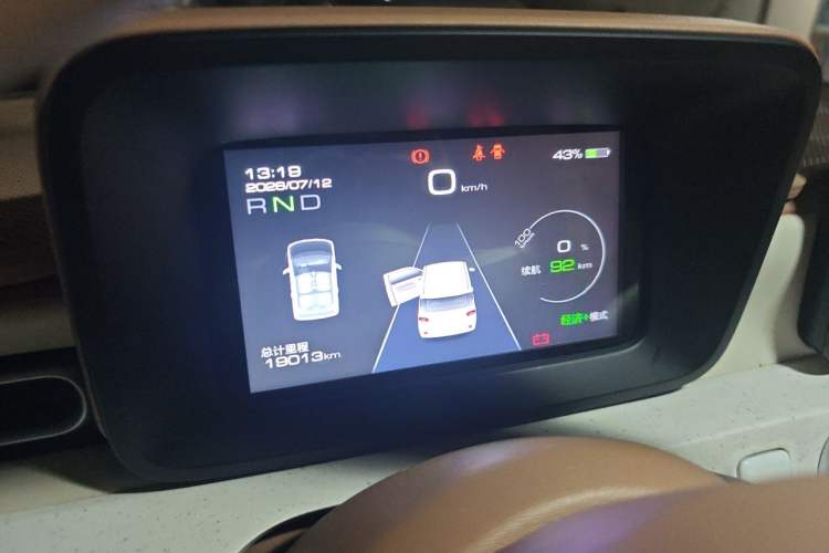 Used Wuling Hongguang MINIEV 2024 3rd Generation 215km Youth Edition Instrument Cluster