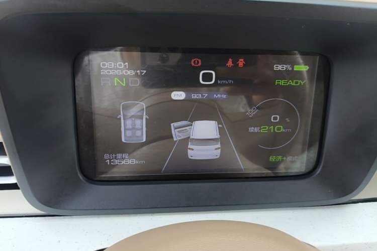 Used Wuling Hongguang MINIEV 2024 3rd Generation 215km Youth Edition Instrument Cluster