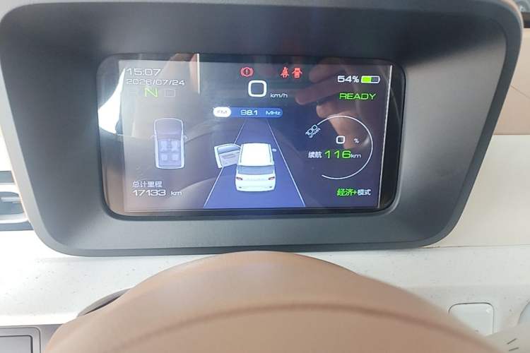 Used Wuling Hongguang MINIEV 2024 3rd Generation 215km Youth Edition Instrument Cluster