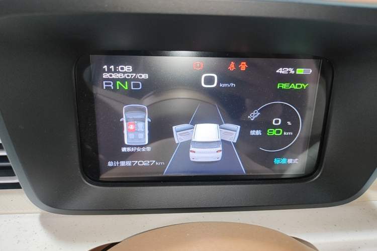 Used Wuling Hongguang MINIEV 2024 3rd Generation 215km Youth Edition Instrument Cluster