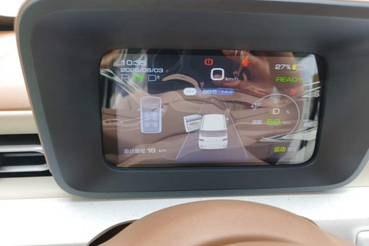 Used Wuling Hongguang MINIEV 2024 3rd Generation 215km Youth Edition Instrument Cluster