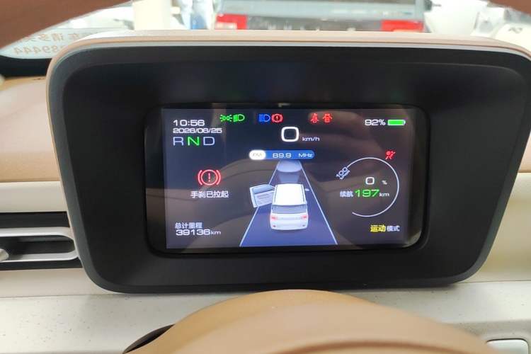 Used Wuling Hongguang MINIEV 2024 3rd Generation 215km Youth Edition Instrument Cluster