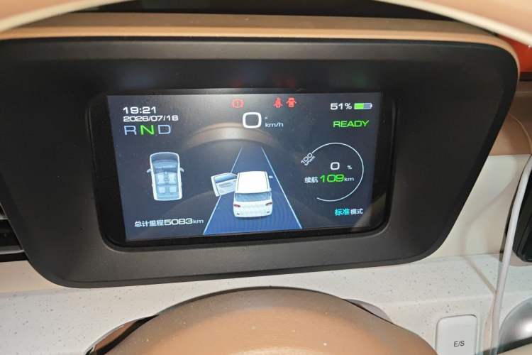 Used Wuling Hongguang MINIEV 2024 3rd Generation 215km Youth Edition Instrument Cluster