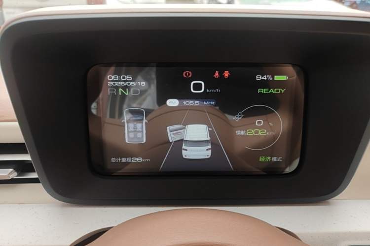 Used Wuling Hongguang MINIEV 2024 3rd Generation 215km Youth Edition Instrument Cluster