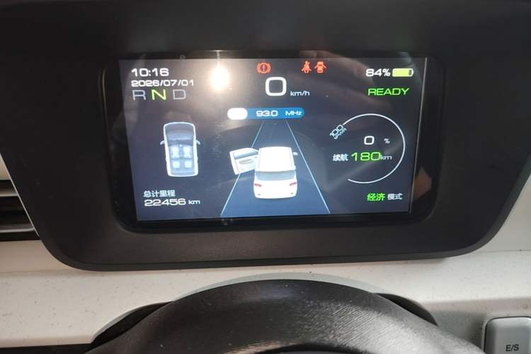 Used Wuling Hongguang MINIEV 2024 3rd Generation 215km Youth Edition Instrument Cluster