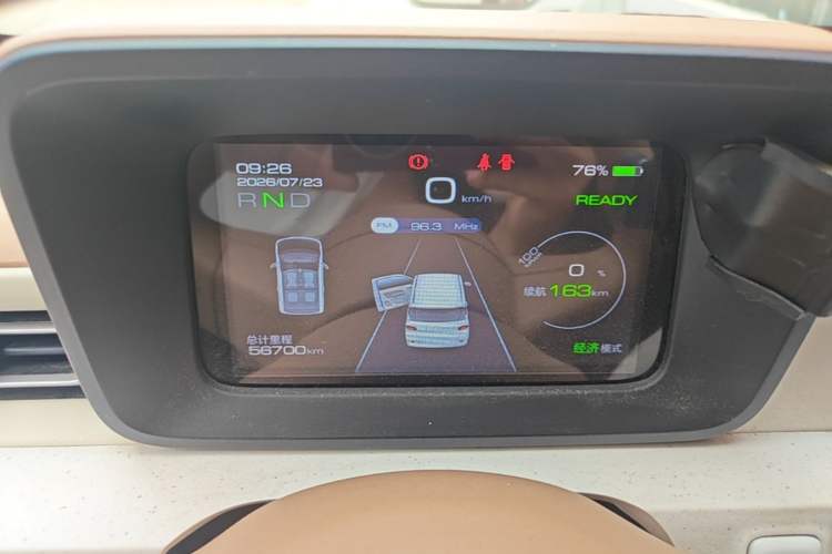 Used Wuling Hongguang MINIEV 2024 3rd Generation 215km Youth Edition Instrument Cluster
