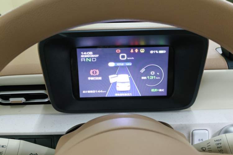 Used Wuling Hongguang MINIEV 2024 3rd Generation 215km Youth Edition Instrument Cluster