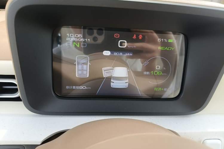 Used Wuling Hongguang MINIEV 2024 3rd Generation 215km Youth Edition Instrument Cluster