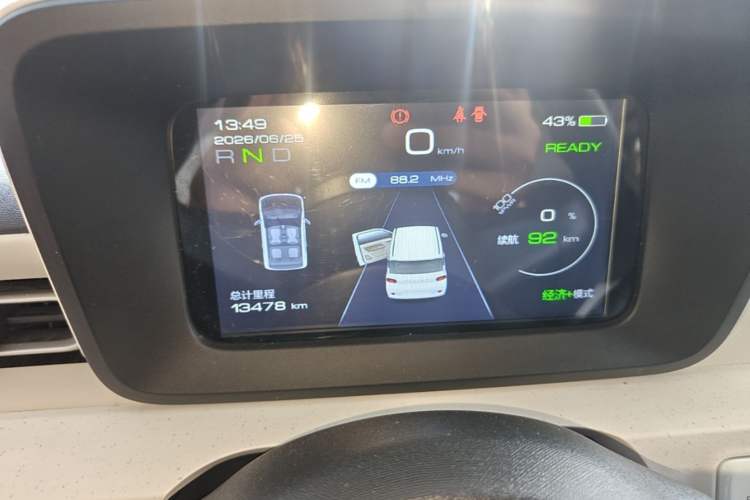 Used Wuling Hongguang MINIEV 2024 3rd Generation 215km Youth Edition Instrument Cluster