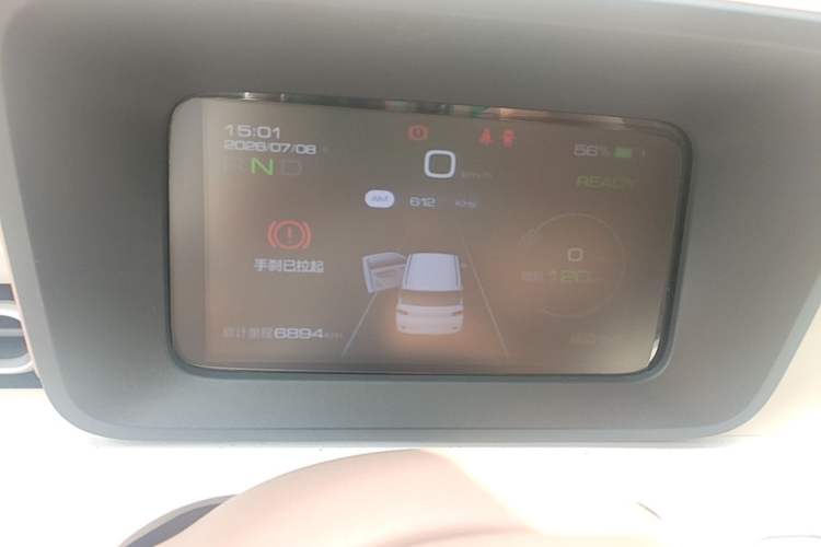 Used Wuling Hongguang MINIEV 2024 3rd Generation 215km Youth Edition Instrument Cluster