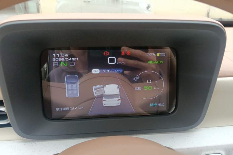 Used Wuling Hongguang MINIEV 2024 3rd Generation 215km Youth Edition Instrument Cluster