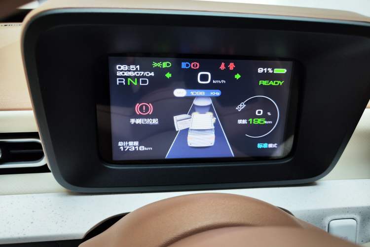 Used Wuling Hongguang MINIEV 2024 3rd Generation 215km Youth Edition Instrument Cluster