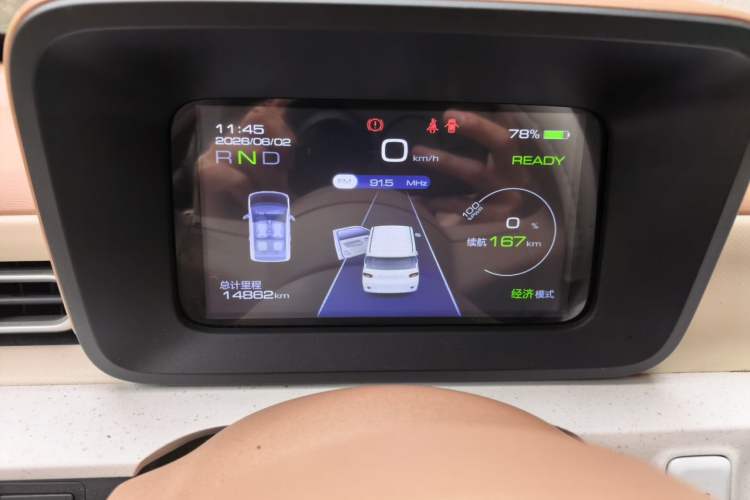 Used Wuling Hongguang MINIEV 2024 3rd Generation 215km Youth Edition Instrument Cluster
