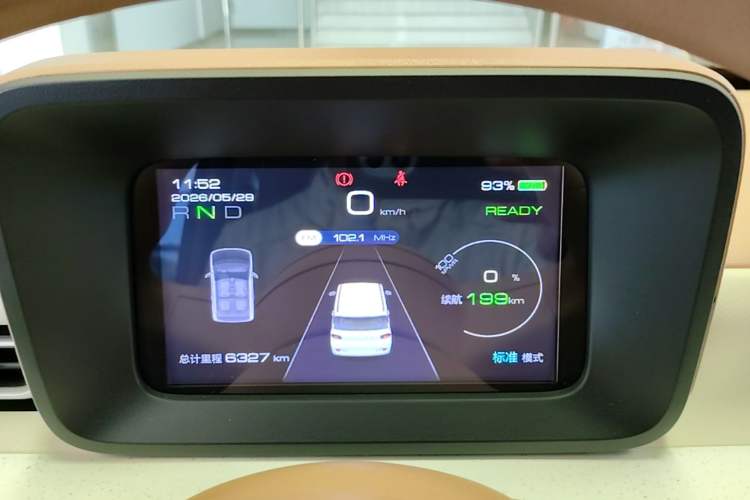 Used Wuling Hongguang MINIEV 2024 3rd Generation 215km Youth Edition Instrument Cluster