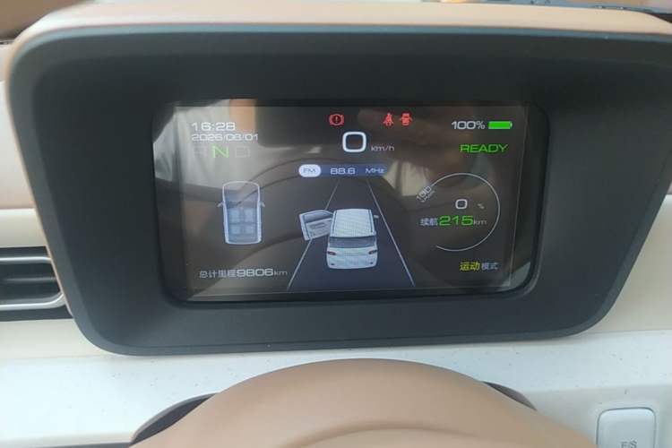 Used Wuling Hongguang MINIEV 2024 3rd Generation 215km Youth Edition Instrument Cluster