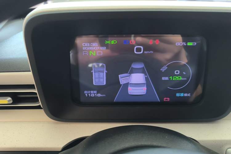 Used Wuling Hongguang MINIEV 2024 3rd Generation 215km Youth Edition Instrument Cluster
