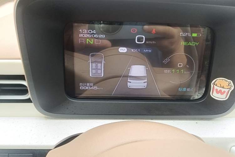 Used Wuling Hongguang MINIEV 2024 3rd Generation 215km Youth Edition Instrument Cluster