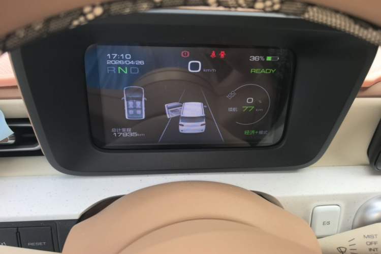 Used Wuling Hongguang MINIEV 2024 3rd Generation 215km Youth Edition Instrument Cluster