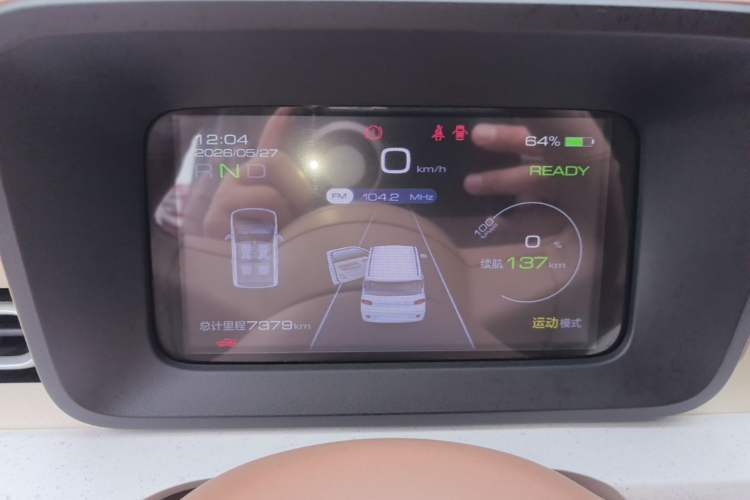 Used Wuling Hongguang MINIEV 2024 3rd Generation 215km Youth Edition Instrument Cluster