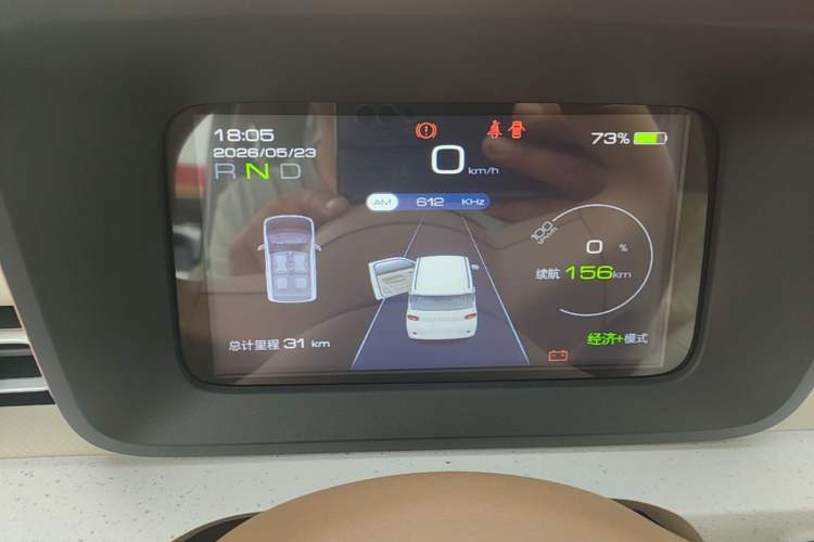 Used Wuling Hongguang MINIEV 2024 3rd Generation 215km Youth Edition Instrument Cluster