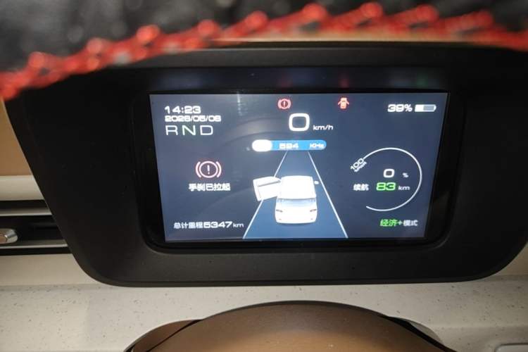 Used Wuling Hongguang MINIEV 2024 3rd Generation 215km Youth Edition Instrument Cluster