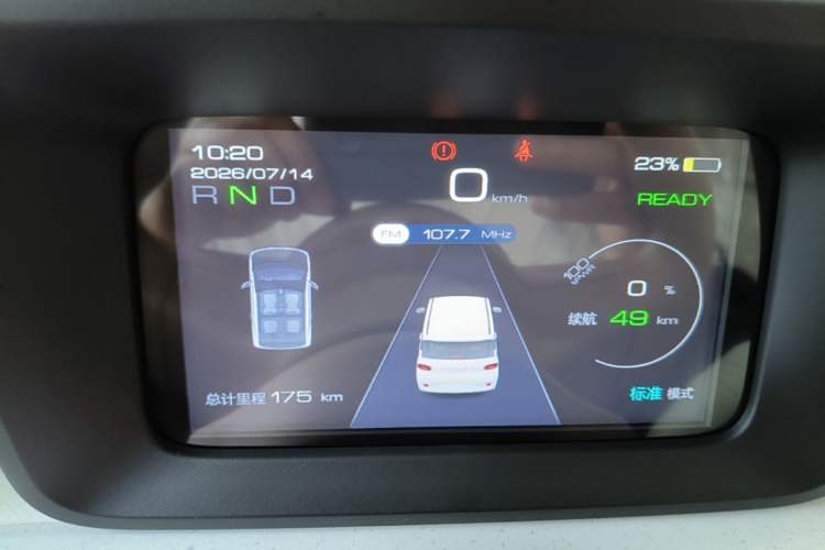 Used Wuling Hongguang MINIEV 2024 3rd Generation 215km Youth Edition Instrument Cluster