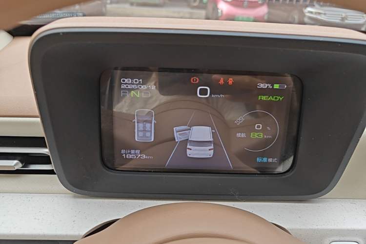 Used Wuling Hongguang MINIEV 2024 3rd Generation 215km Advanced Version Instrument Cluster
