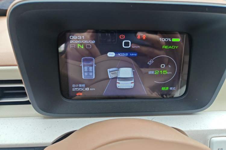 Used Wuling Hongguang MINIEV 2024 3rd Generation 215km Youth Edition Instrument Cluster