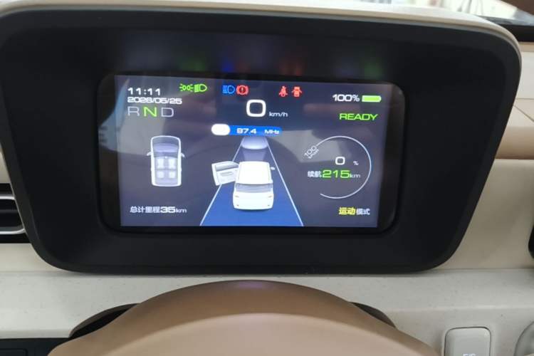 Used Wuling Hongguang MINIEV 2024 3rd Generation 215km Youth Edition Instrument Cluster