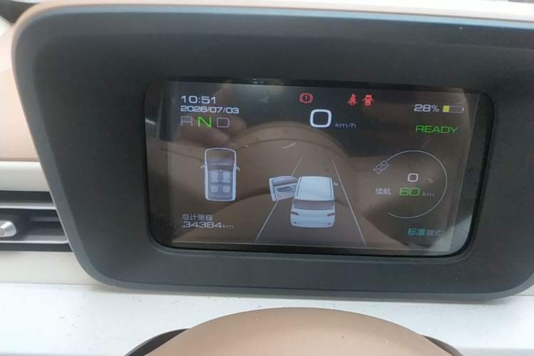 Used Wuling Hongguang MINIEV 2024 3rd Generation 215km Advanced Version Instrument Cluster