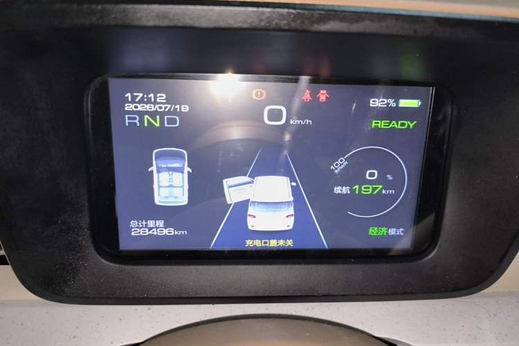 Used Wuling Hongguang MINIEV 2024 3rd Generation 215km Advanced Version Instrument Cluster