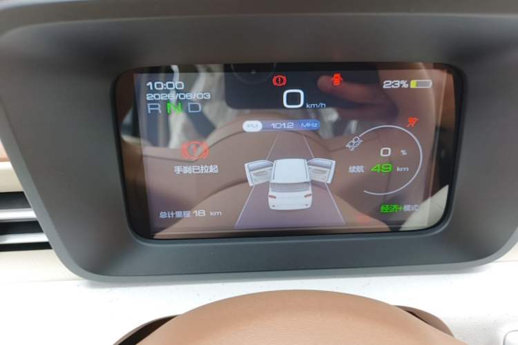 Used Wuling Hongguang MINIEV 2024 3rd Generation 215km Youth Edition Instrument Cluster