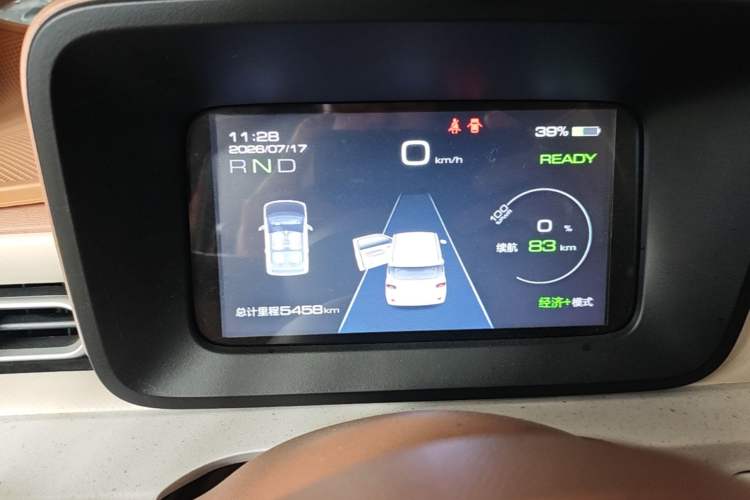 Used Wuling Hongguang MINIEV 2024 3rd Generation 215km Youth Edition Instrument Cluster