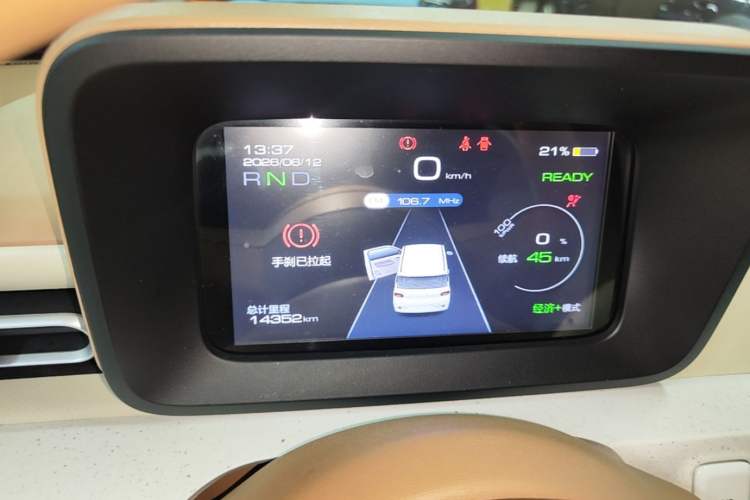 Used Wuling Hongguang MINIEV 2024 3rd Generation 215km Youth Edition Instrument Cluster