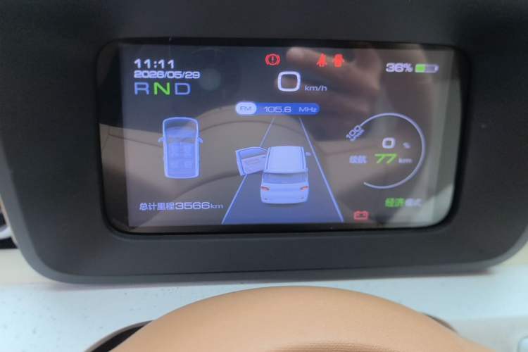 Used Wuling Hongguang MINIEV 2024 3rd Generation 215km Youth Edition Instrument Cluster