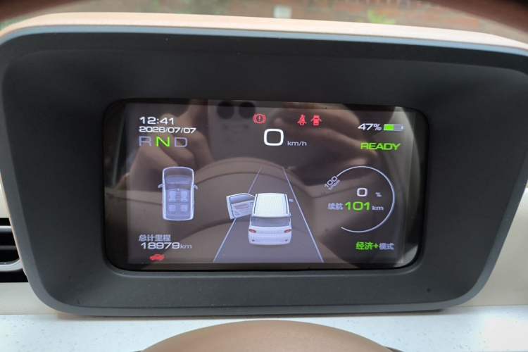 Used Wuling Hongguang MINIEV 2024 3rd Generation 215km Advanced Version Instrument Cluster