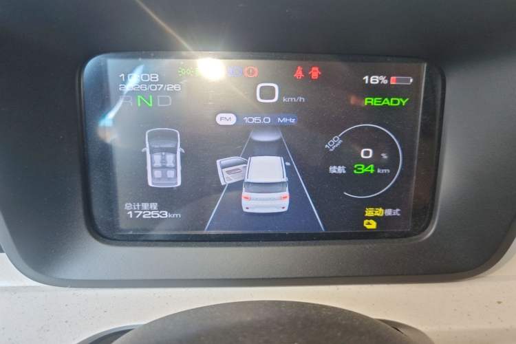 Used Wuling Hongguang MINIEV 2024 3rd Generation 215km Youth Edition Instrument Cluster